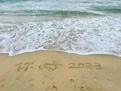 -日月湾海门游览区