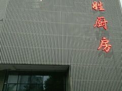 -锦月楼百姓厨房(大箕山商业广场店)