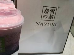 -奈雪的茶(石家庄万象城店)