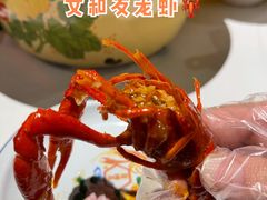 -丹虾|文和友小龙虾·烙锅(陕西路旗舰店)