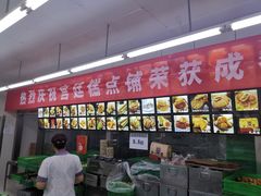 -宫廷糕点铺(建设路店)