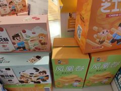 零售区-爸爸糖吐司面包(重庆解放碑英利大融城店)