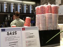 -茶理宜世(花城汇中区店)