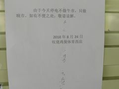 -芳村榕树头叹佬鸡煲(体育西店)