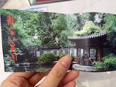-静安公园(静安寺街道)