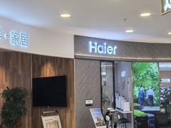 -红星美凯龙北京至尊MALL(东四环中路店)