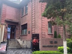 -茉里观邸(民国洋楼店)