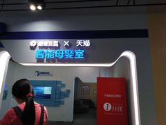 -杭州西湖银泰百货