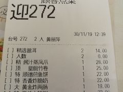 -稻香酒家·33年老字号·港式粤菜(富邦中心店)