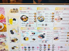 -鲜芋仙(观音桥大融城LG店)
