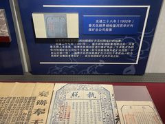 -沈阳金融博物馆