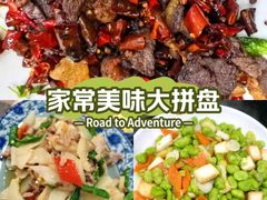 -三锅莊·牦牛肉火锅·香格里拉特色藏餐宴请餐厅(昆明创始店)