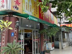 -得心斋(文华北路店)