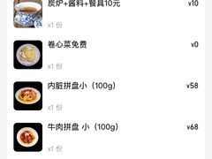 -蒜香焼肉PURUSHIN(马场路店)