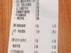 -新太二·鲜料川菜(晶耀前滩店)