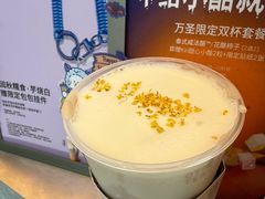 -OT另茶(上海幸福里店)
