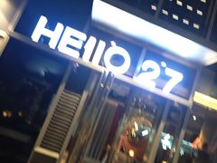 -HELLO 27 意面·沙拉·帕尼尼