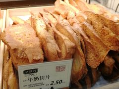 牛奶切片-泸溪河桃酥(秦淮夫子庙一店)