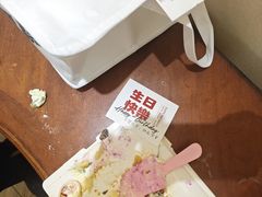 -艾轻甜·木糖醇动物奶油手作生日蛋糕(四惠店)