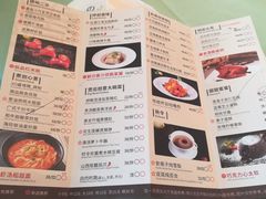 菜单-南海渔村·二沙一号