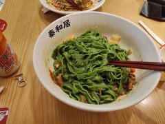 -秦和居(大唐时代店)