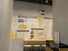 -大马厨娘(万达华城店)