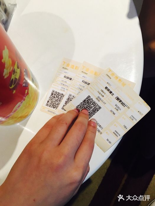 金逸影城(百信东区店)图片