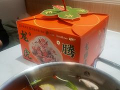 -呷哺呷哺 黄金牧场 (新中关购物中心店)