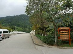 -碧水湾温泉