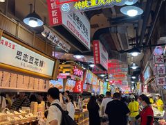 -周小亮丁家坡洋芋(全国总店)