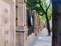 -上海安亭别墅花园酒店