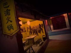 -MAX伯爵沉浸式超级游戏体验馆·实景桌游·剧本杀(小时代店)