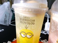 海盐柠檬麦旋酷-麦当劳(欢乐谷店)