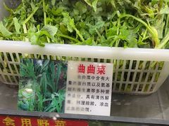 -黔府豆米火锅野菜馆(南马店)