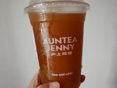 -沪上阿姨·臻选茶饮(上海环球港店)