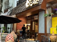 -婉泰·特色小吃·舂鸡脚(告庄二店)