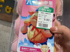-三只松鼠生活馆(芜湖弋江金鹰店)