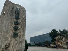 -南通洲际绿博园