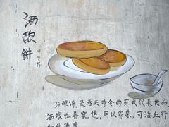 -沙家浜风景区