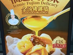 -莆田餐厅PUTIEN(三里屯店)