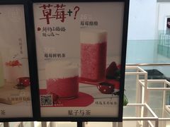 -叶子与茶(苏宁广场店)