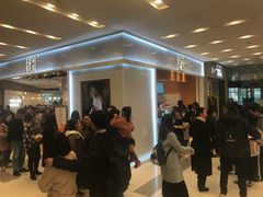 -凯德广场(武胜路店)