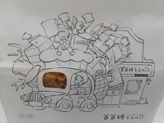 -爸爸糖手工吐司(天津大沽南路店)