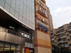 -星伦多自助料理·涮烤一体(虹悦城店)