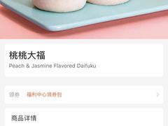 -瑞幸咖啡(蔚蓝国际店)