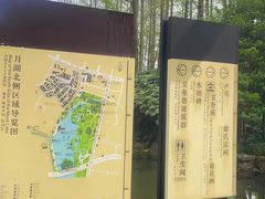 -月湖公园