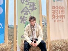 -中国天府农业博览园