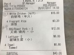 -威南记鸡饭餐室