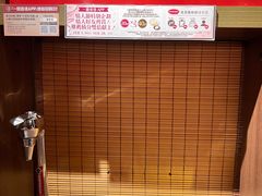 -天然豚骨拉面专门店 一兰(铜锣湾店)