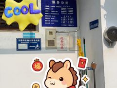 -高淳老街